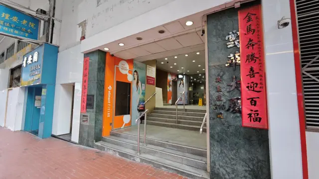 賢德教育中心