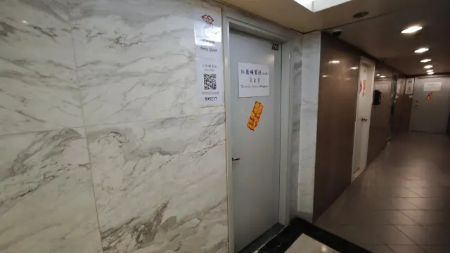 紅藍補習社（旺角）