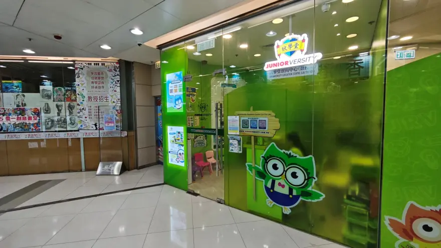中心外觀圖片