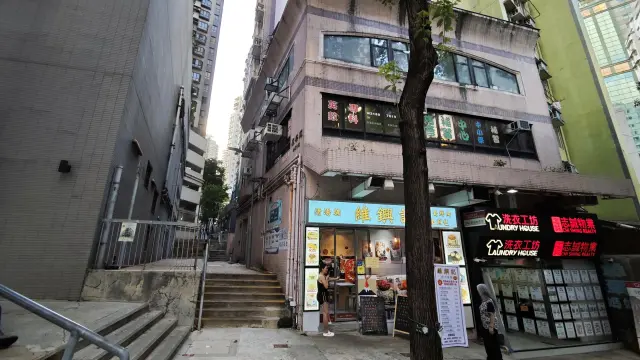 雋彥補習中心