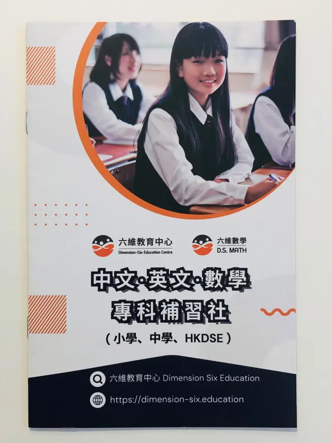 恆常課程圖片