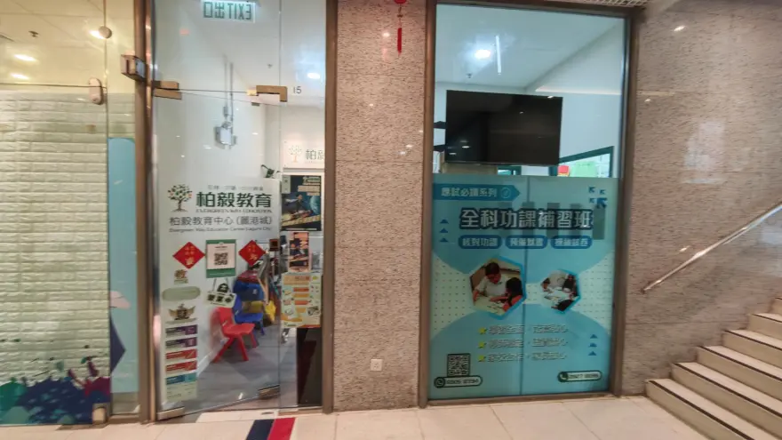 中心外觀圖片