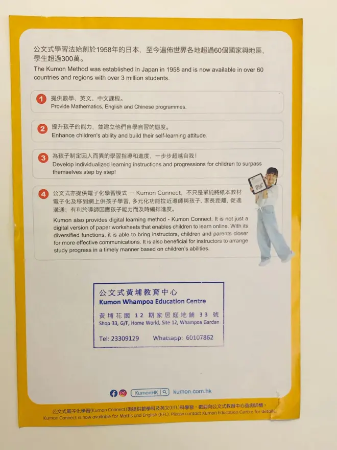 恆常課程圖片