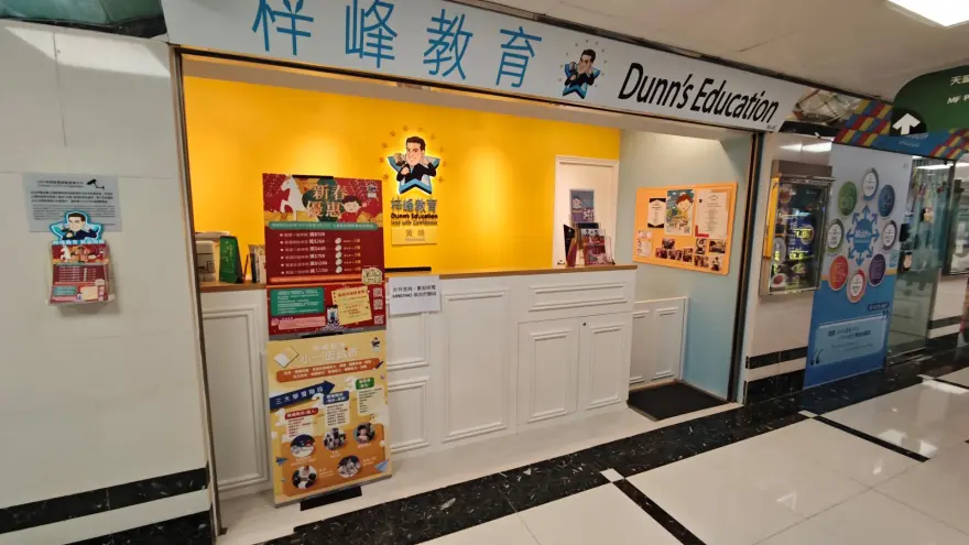 中心外觀圖片