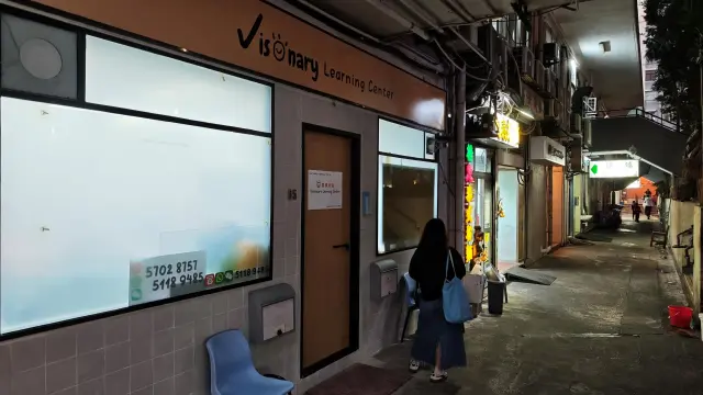 見學教室