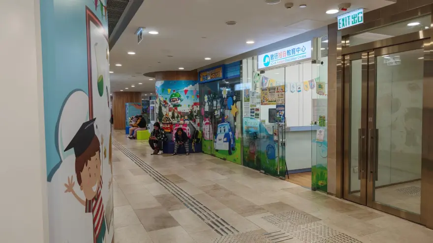 中心外觀圖片