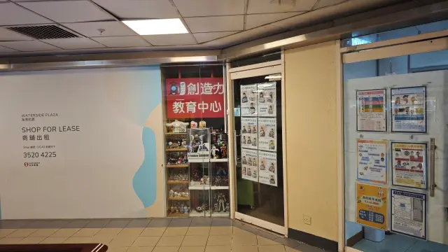 創意荳教育中心