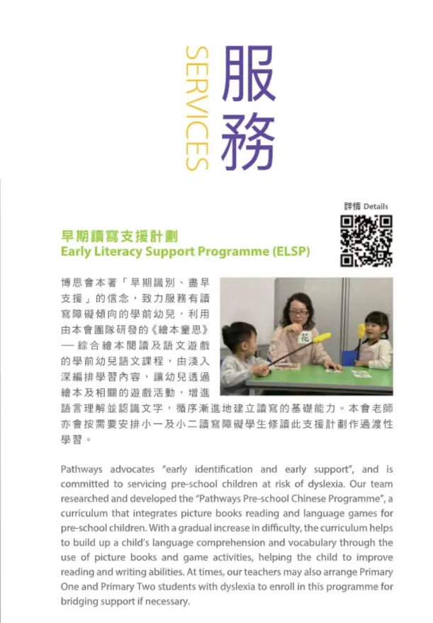 恆常課程圖片