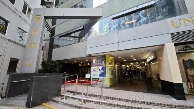 學林式堅道學軒社