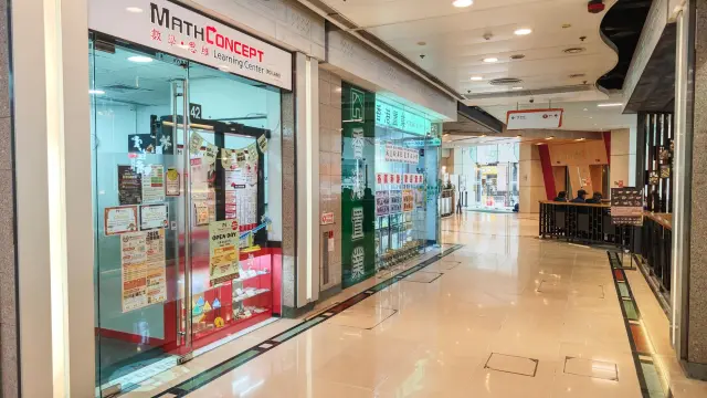 數學思維教室（寶琳）