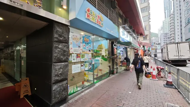 啓言英語教育中心（堅尼地城）