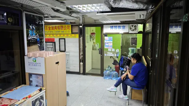 博雅人文教室