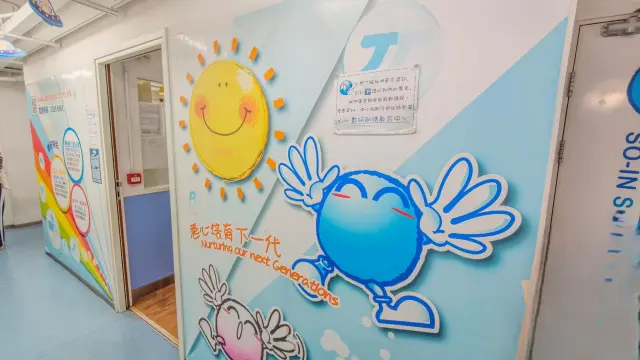 數研朗晴教育中心  - 小學部