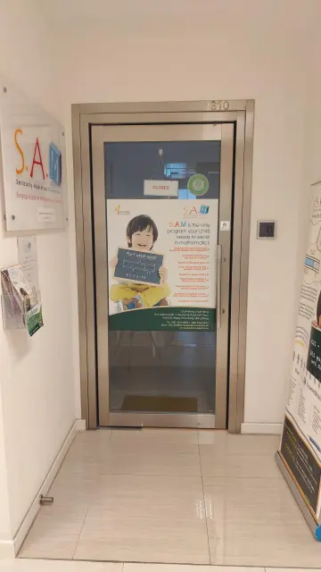 新加坡數學教育中心