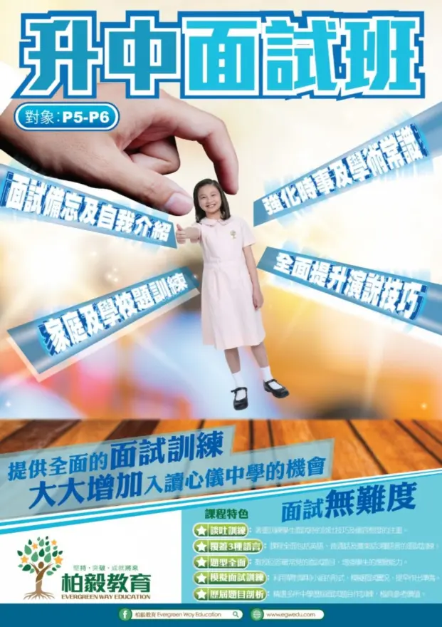 恆常課程圖片