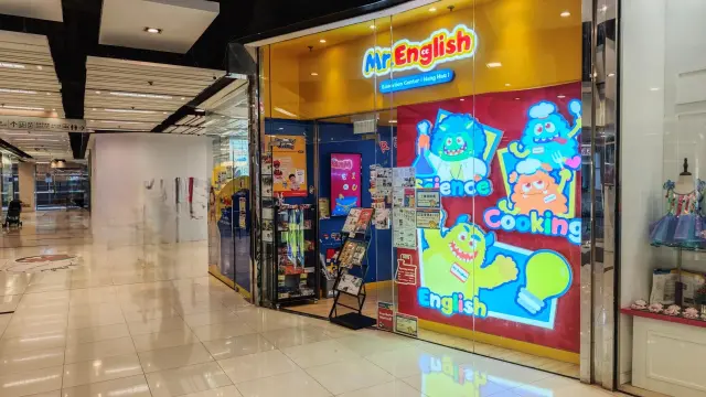 MR. ENGLISH EDUCATION CENTER (HANG HAU)