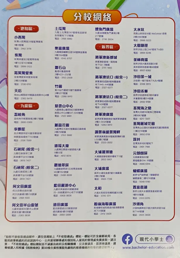 恆常課程圖片