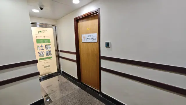 學同行教育中心