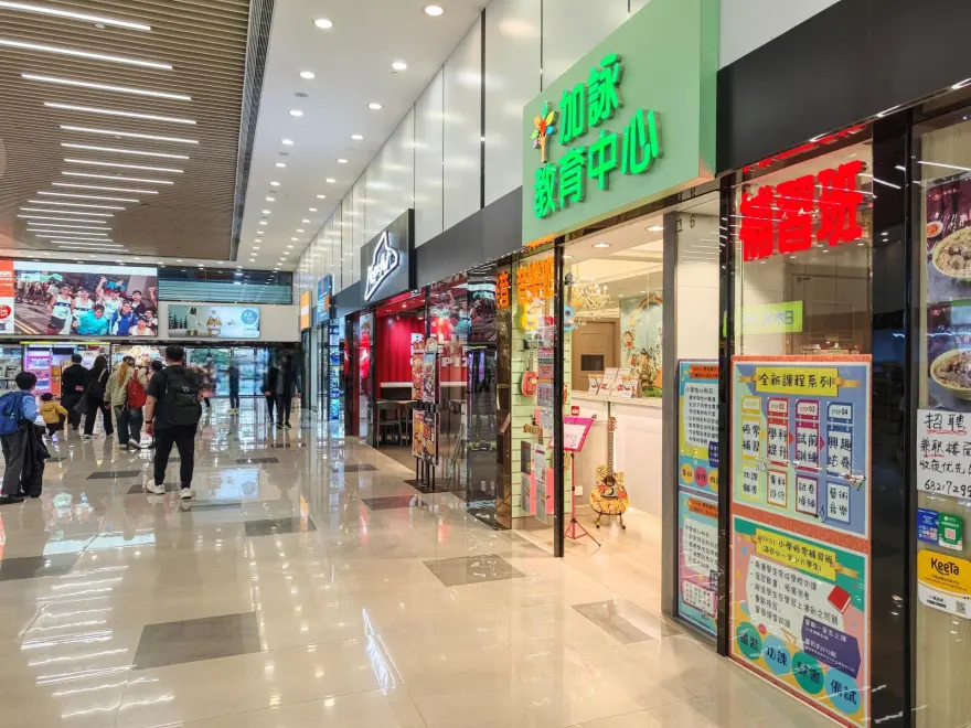 中心外觀圖片