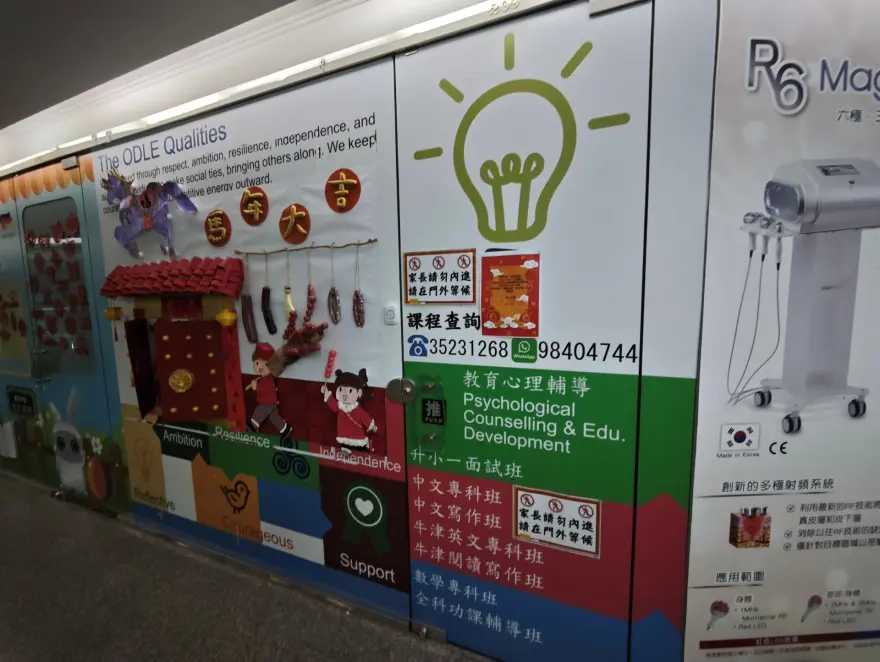 中心外觀圖片