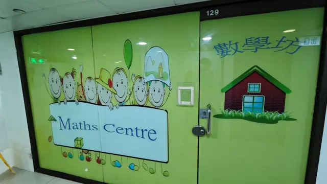 MATHS CENTRE