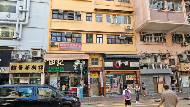 玫瑰光補習學校