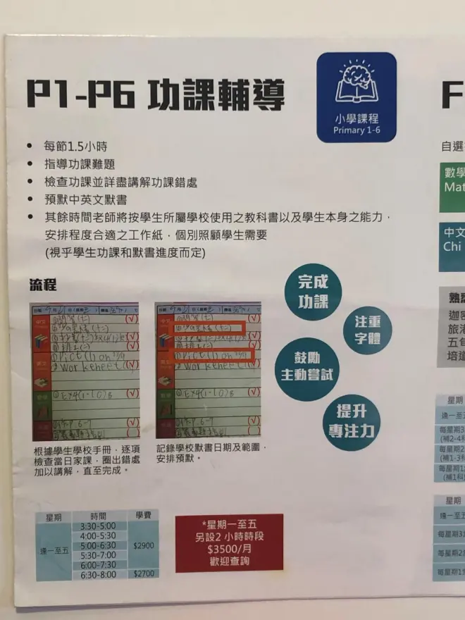 恆常課程圖片