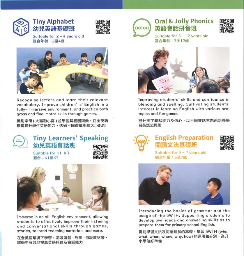恆常課程圖片