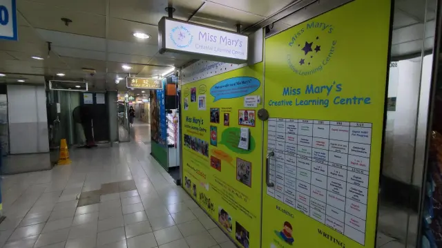 MISS MARY'S CREATIVE LEARNING CENTRE