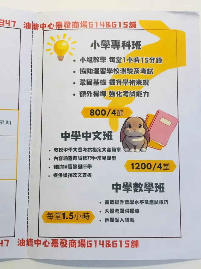 恆常課程圖片