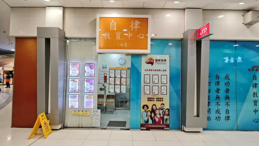 中心外觀圖片
