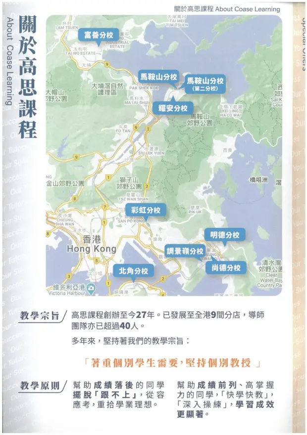 恆常課程圖片
