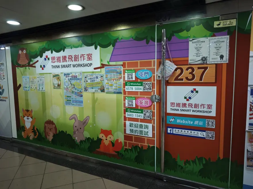 中心外觀圖片