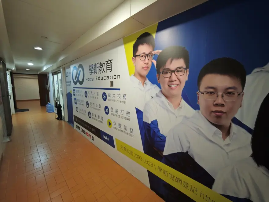 中心外觀圖片