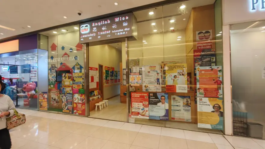 中心外觀圖片