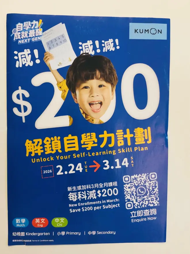 恆常課程圖片