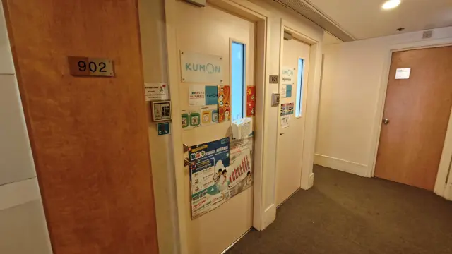 公文式旺角教育中心