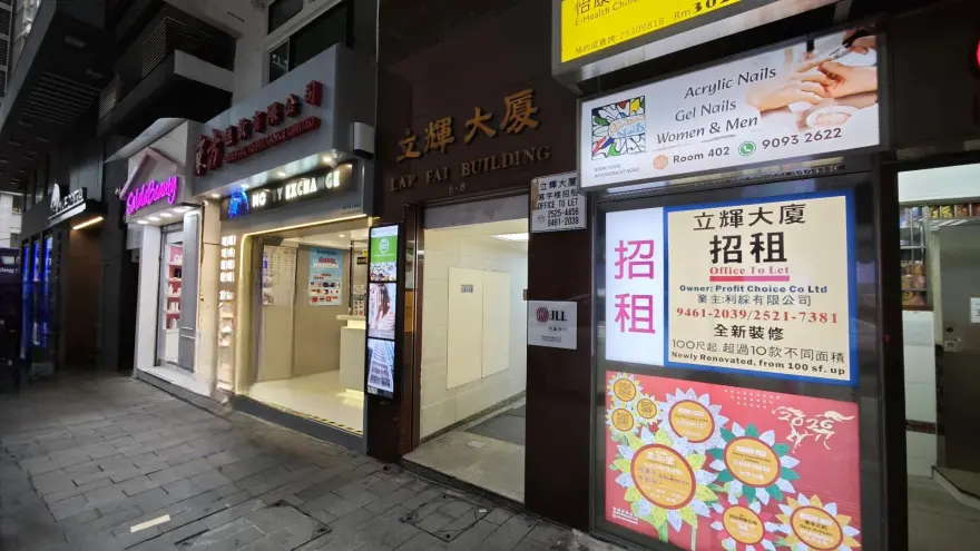 中心外觀圖片