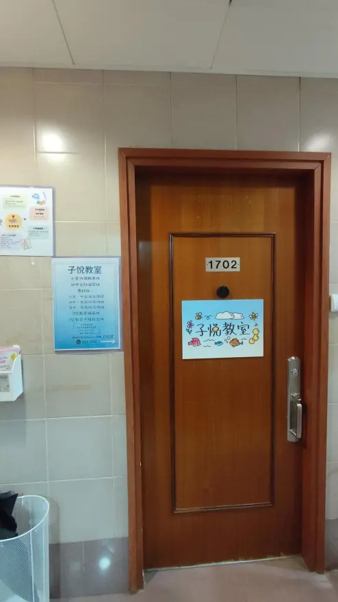 中心外觀圖片