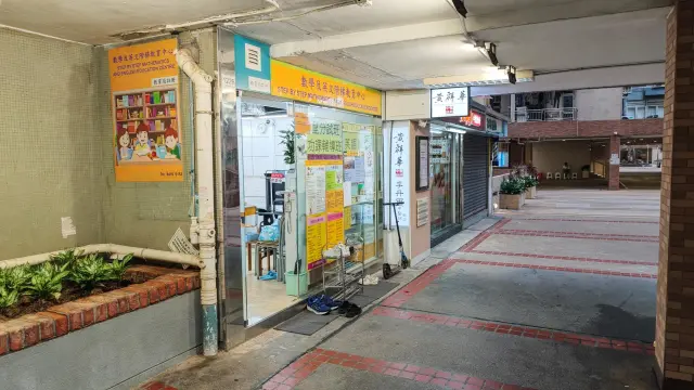 數學及英文階梯教育中心