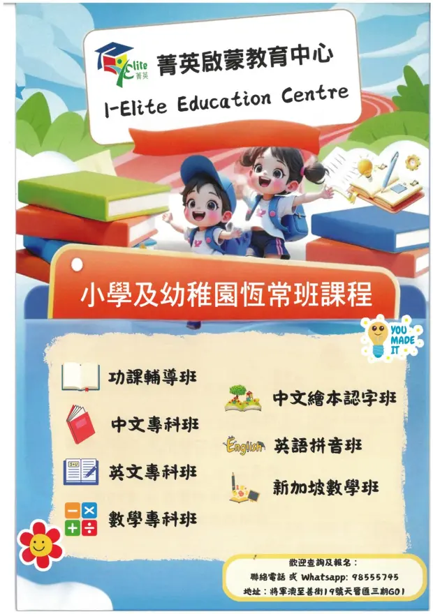 恆常課程圖片