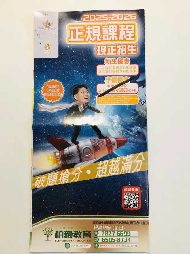 恆常課程圖片