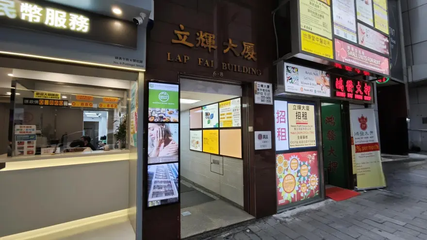 中心外觀圖片