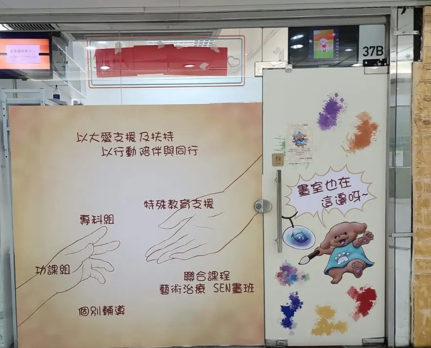 中心外觀圖片