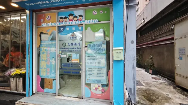 文博教育
