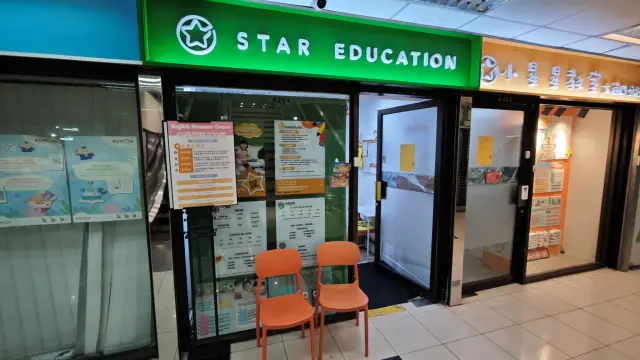 小星星教室