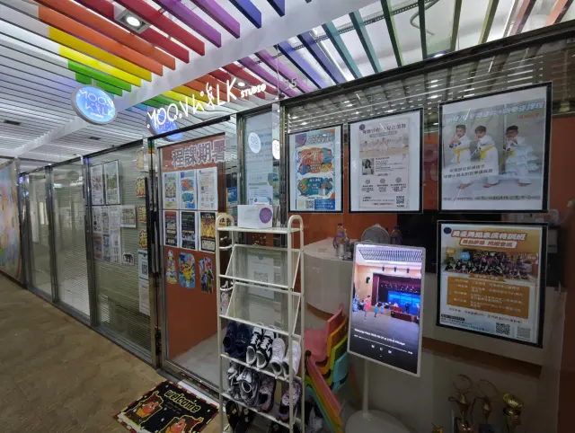 MOON WALK STUDIO