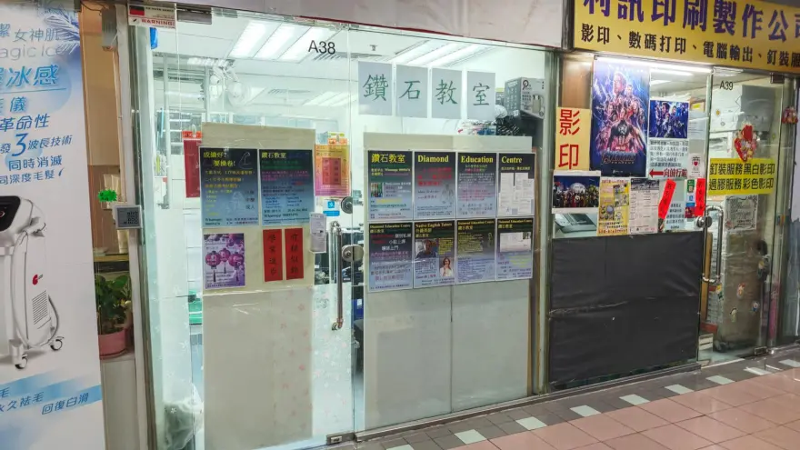 中心外觀圖片