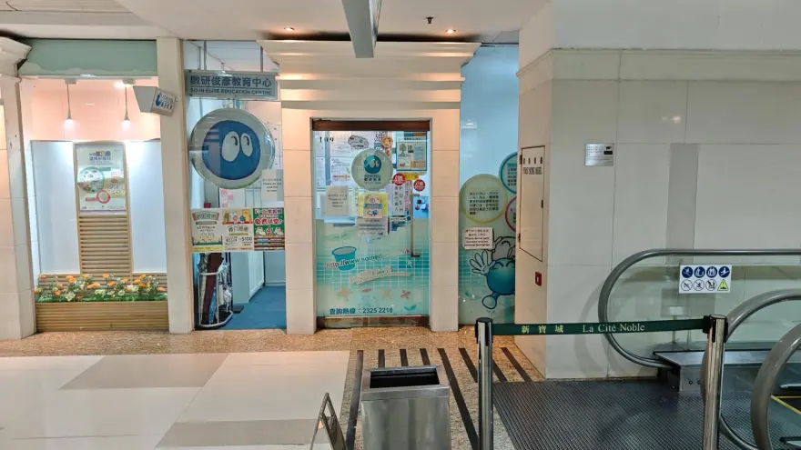 中心外觀圖片