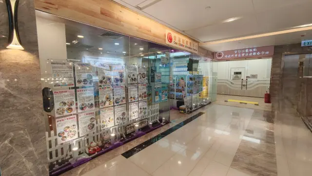 壹圓點教育中心